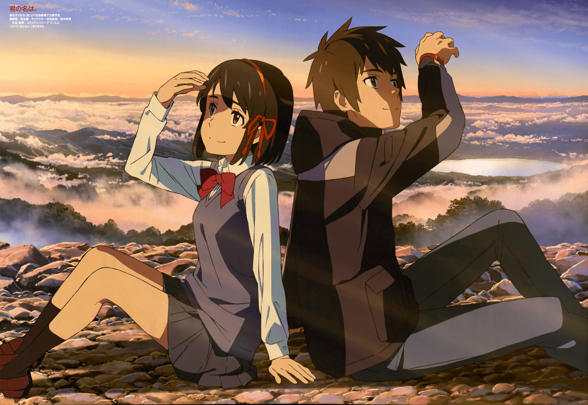 your name anime 